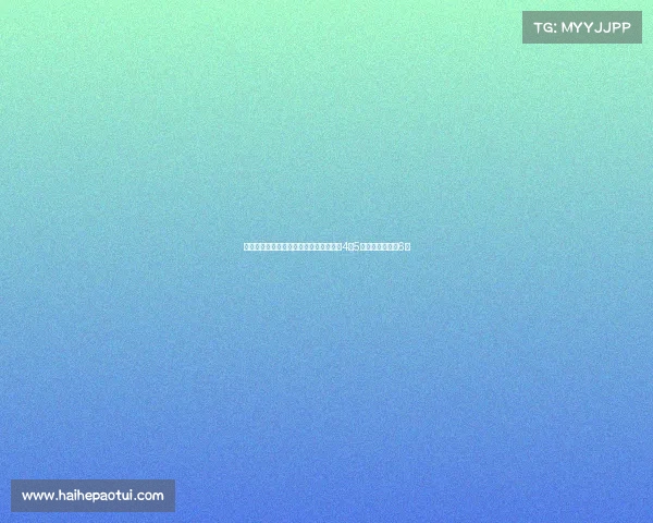 穆西亚拉因伤需拄拐和穿保护靴预计缺阵4至5个月恢复期长达6周