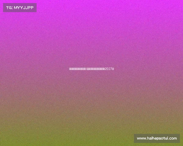 沙媒曝多家豪门关注布努 但他将与利雅得新月续约至2027年