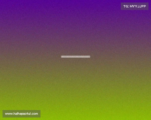 穆西亚拉重伤将加速拜仁追逐沃尔特马德以补强阵容