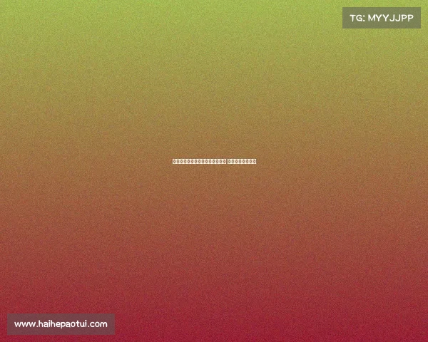 贝尔纳代斯基因右膝扭伤缺阵三周 博洛尼亚官方确认