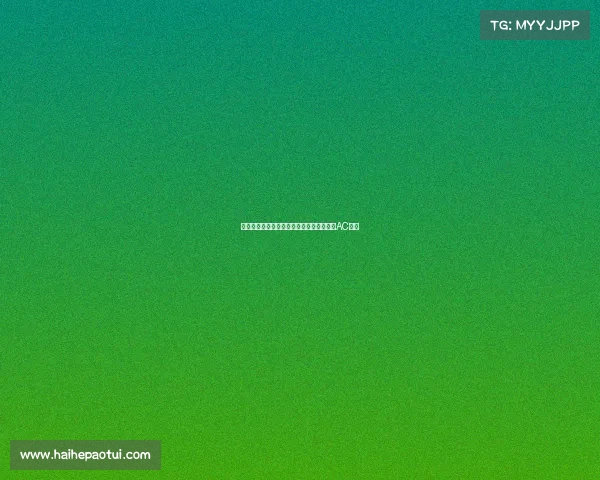 弗拉霍维奇团队与塔雷接触计划引进他加盟AC米兰