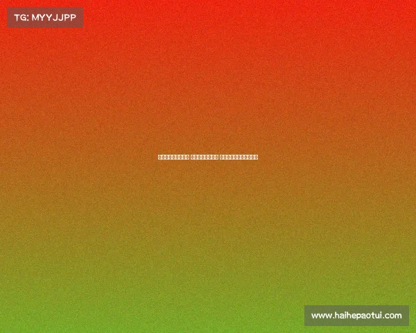 男篮亚洲杯排名揭晓 中澳伊新直通八强 日韩等队附加赛对阵出炉