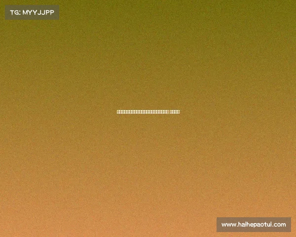 费尔明女友与加维女友因未祝生日快乐发生矛盾 引发关注